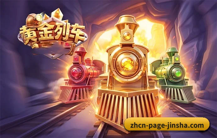 金沙娱乐 APP